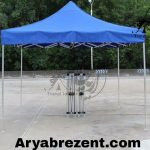 آلاچیق تاشو