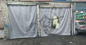 پرده برزنتی